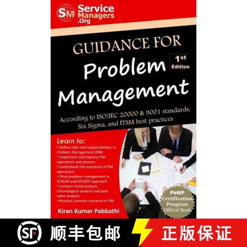 【3-4周达】Guidance for Problem Management: According to ISO/IEC 20000 & 9001 Standards, Six Sigma an... [9780991320554]