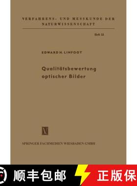【3-4周达】Qualitätsbewertung Optischer Bilder [9783663009559]