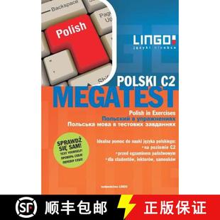 【3-4周达】Polski C2 Megatest [9788378924494]