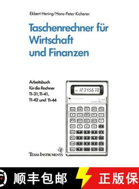 【3-4周达】Taschenrechner für Wirtschaft und Finanzen : Arbeitsbuch für die Rechner TI-31, TI-41, T... [9783528041786]