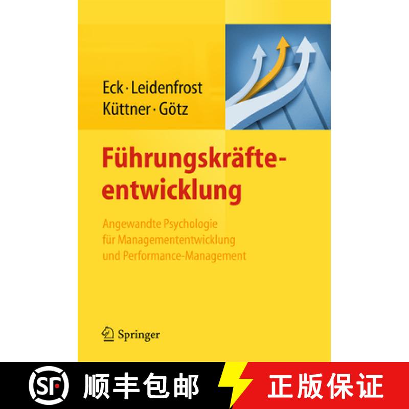 【3-4周达】Führungskräfteentwicklung: Angewandte Psychologie Für Managemententwicklung Und Perform... [9783642410598]