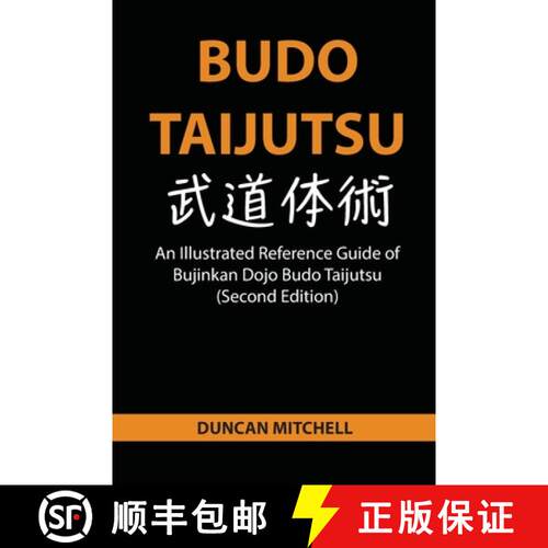 【3-4周达】Budo Taijutsu: An Illustrated Reference Guide of Bujinkan Dojo Budo Taijutsu (Second Edition) [9780648960843]