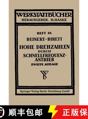 【3-4周达】Hohe Drehzahlen Durch Schnellfrequenz-Antrieb [9783540018605]