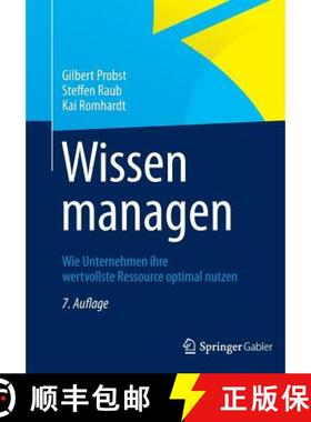 【3-4周达】Wissen Managen: Wie Unternehmen Ihre Wertvollste Ressource Optimal Nutzen [9783834945624]