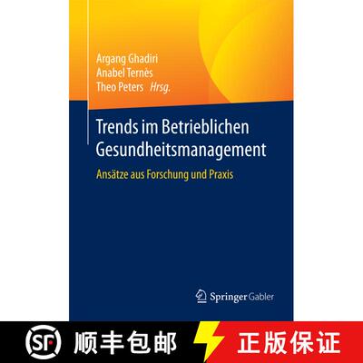【3-4周达】Trends im Betrieblichen Gesundheitsmanagement : Ansätze aus Forschung und Praxis (1. Aufl... [9783658079772]