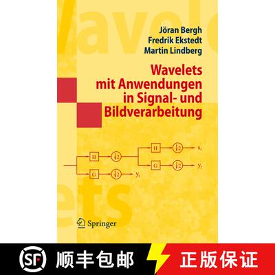 【3-4周达】Wavelets mit Anwendungen in Signal- und Bildverarbeitung [9783540490111]