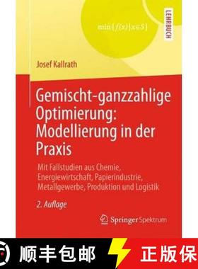 【3-4周达】Gemischt-ganzzahlige Optimierung: Modellierung in der Praxis: Mit Fallstudien aus Chemie, ... [9783658006891]
