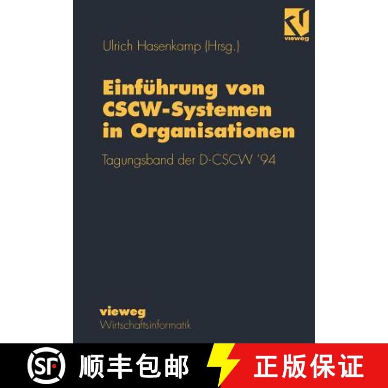 【3-4周达】Einführung von CSCW-Systemen in Organisationen : Tagungsband der D-CSCW' 94 [9783528054496]