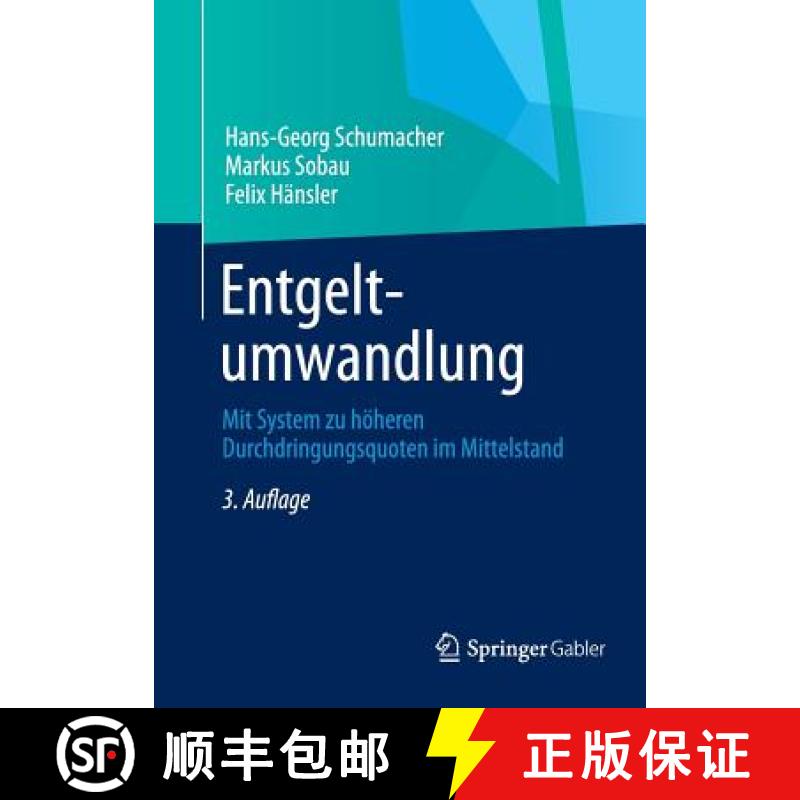 【3-4周达】Entgeltumwandlung : Mit System zu höheren Durchdringungsquoten im Mittelstand [9783834945563]