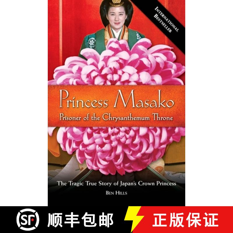 【3-4周达】Princess Masako: Prisoner of the Chrysanthemum Throne [9781585426102]