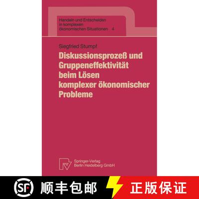 【3-4周达】Diskussionsprozeß und Gruppeneffektivität beim Lösen komplexer ökonomischer Probleme [9783790806359]