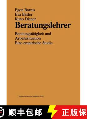 【3-4周达】Beratungslehrer : Beratungstätigkeit und Arbeitssituation Eine empirische Studie [9783810008596]