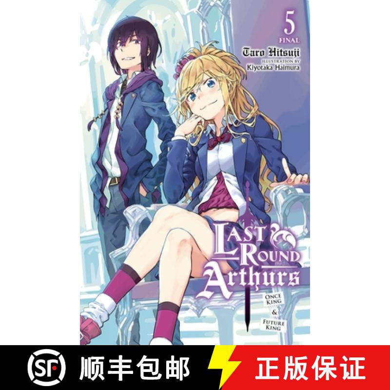 【3-4周达】Last Round Arthurs, Vol. 5 (Light Novel): Once King & Future King [9781975322069]