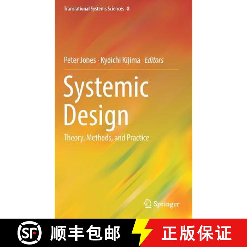 【3-4周达】Systemic Design : Theory, Methods, and Practice [9784431556381]