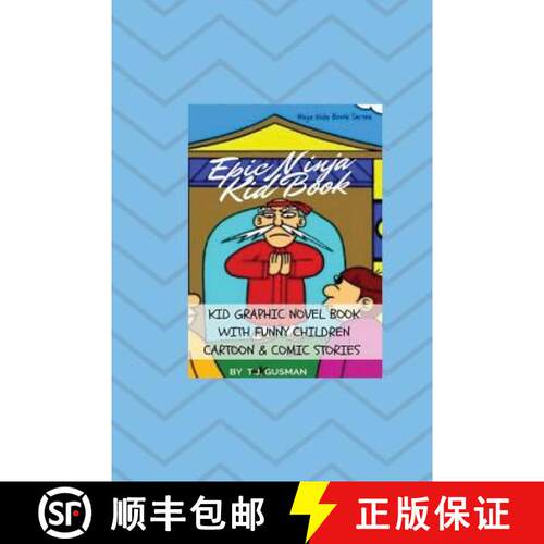 【3-4周达】Epic Ninja Kid Book: Kid Graphic Novel Book With Funny Children Cartoon & Comic Stories [9783743996335]