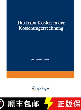 【3-4周达】Die fixen Kosten in der Kostenträgerrechnung [9783663147107]