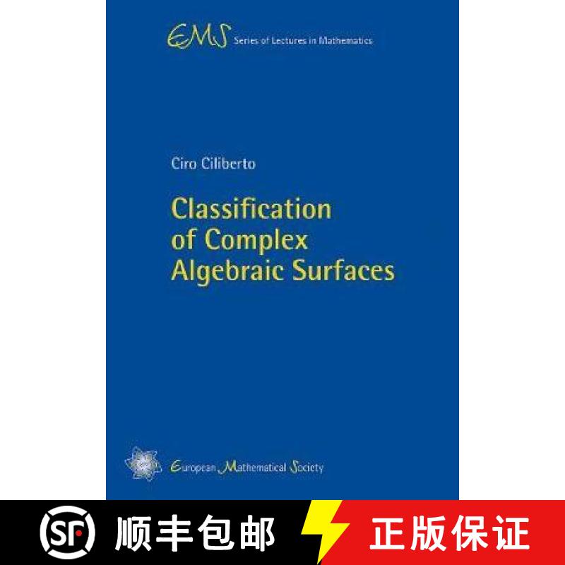 预订 Classification of Complex Algebraic Surfaces [9783037192108]
