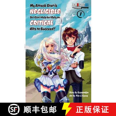 【3-4周达】My Attack Stat is Negligible So I Can't Help but Rely on Critical Hits to Succeed!: Vol. 1 [9781312699540]