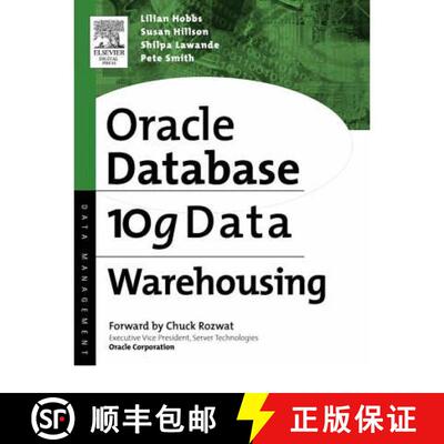【3-4周达】Oracle 10g Data Warehousing [9781555583224]