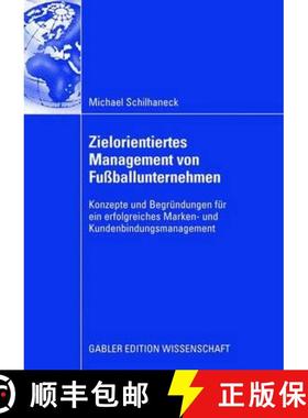 【3-4周达】Zielorientiertes Management von Fußballunternehmen : Konzepte und Begründungen für ein ... [9783834910103]