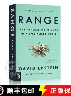 范围:为什么通才能在专业化的世界中取胜 Range : How Generalists Triumph in a Specialized World 美版小开本 [9780593189573]