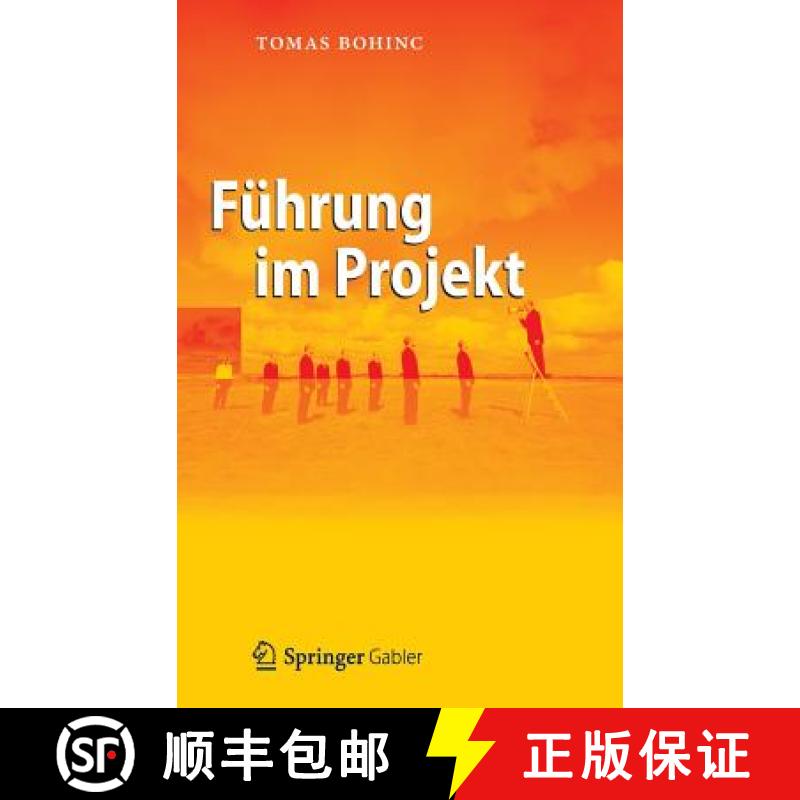 【3-4周达】Führung Im Projekt [9783642226250]