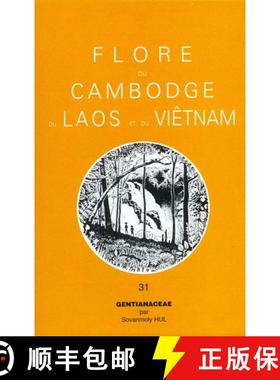 预订 Flore du Cambodge, du Laos et du Viêtnam, Volume 31 [9782856542149]