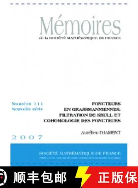 预订 Grassmannian functors, Krull ﬁltration and functor cohomology 法国数学学会 [9782856292488]