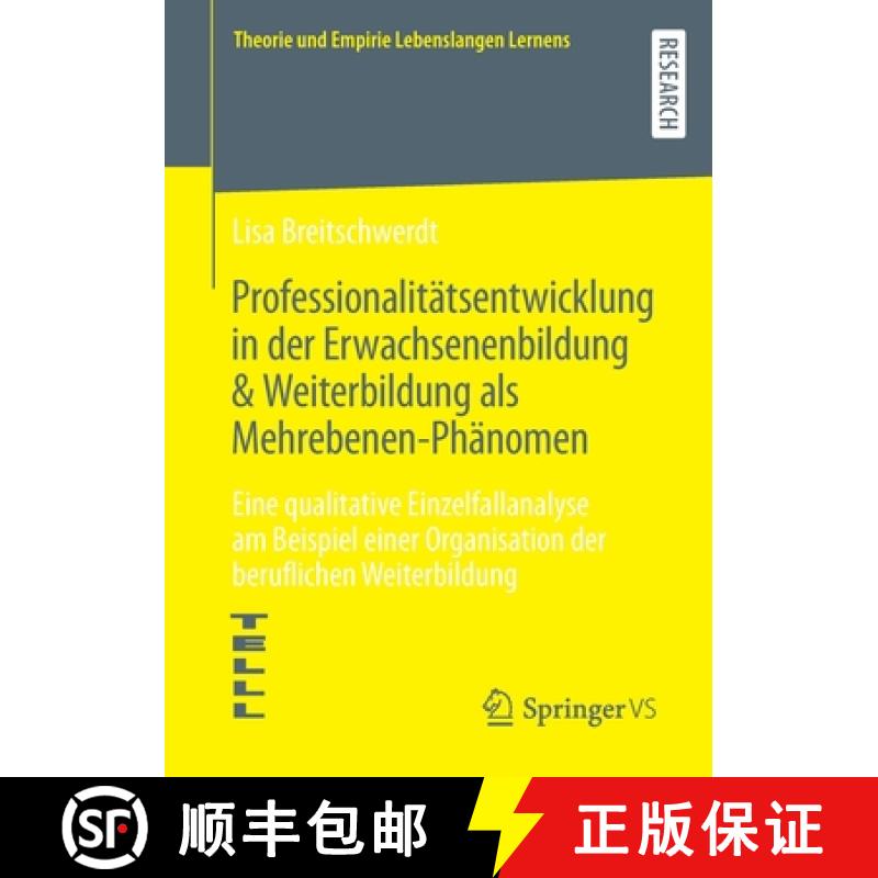 【3-4周达】Professionalitatsentwicklung in der Erwachsenenbildung & Weiterbildung als Mehrebenen-Phan... [9783658380755]