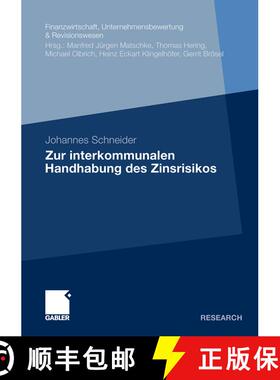 【3-4周达】Zur interkommunalen Handhabung des Zinsrisikos [9783834933546]