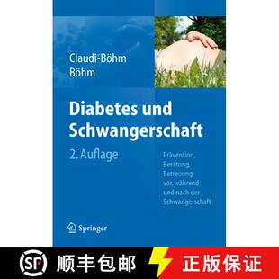 【3-4周达】Diabetes und Schwangerschaft : Prävention, Beratung, Betreuung vor, während und nach der... [9783540880424]