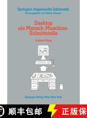 【3-4周达】Desktop als Mensch-Maschine-Schnittstelle [9783211821350]