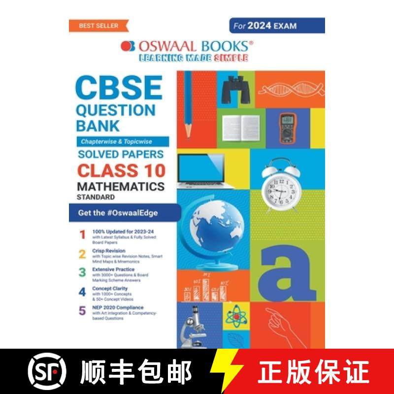 【3-4周达】Oswaal CBSE Chapterwise & Topicwise Question Bank Class 10 Mathematics Standard Book (For ... [9789356349025]