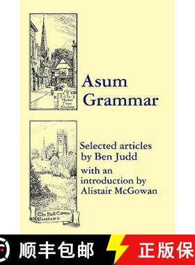 【3-4周达】Asum Grammar [9780955848711]