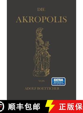 【3-4周达】Die Akropolis Von Athen: Nach Den Berichten Der Alten Und Den Neusten Erforschungen [9783642471292]