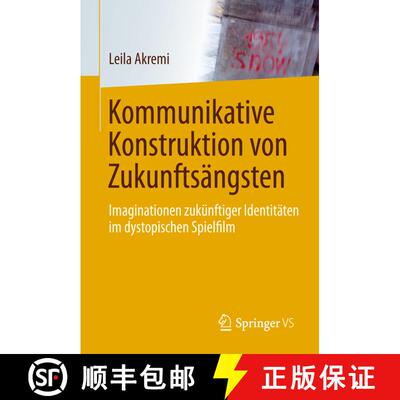 【3-4周达】Kommunikative Konstruktion von Zukunftsängsten : Imaginationen zukünftiger Identitäten ... [9783658109530]