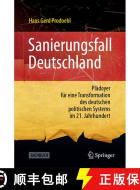 预订 Sanierungsfall Deutschland : Plädoyer für eine Transformation des deutschen politischen System... [9783658432256]