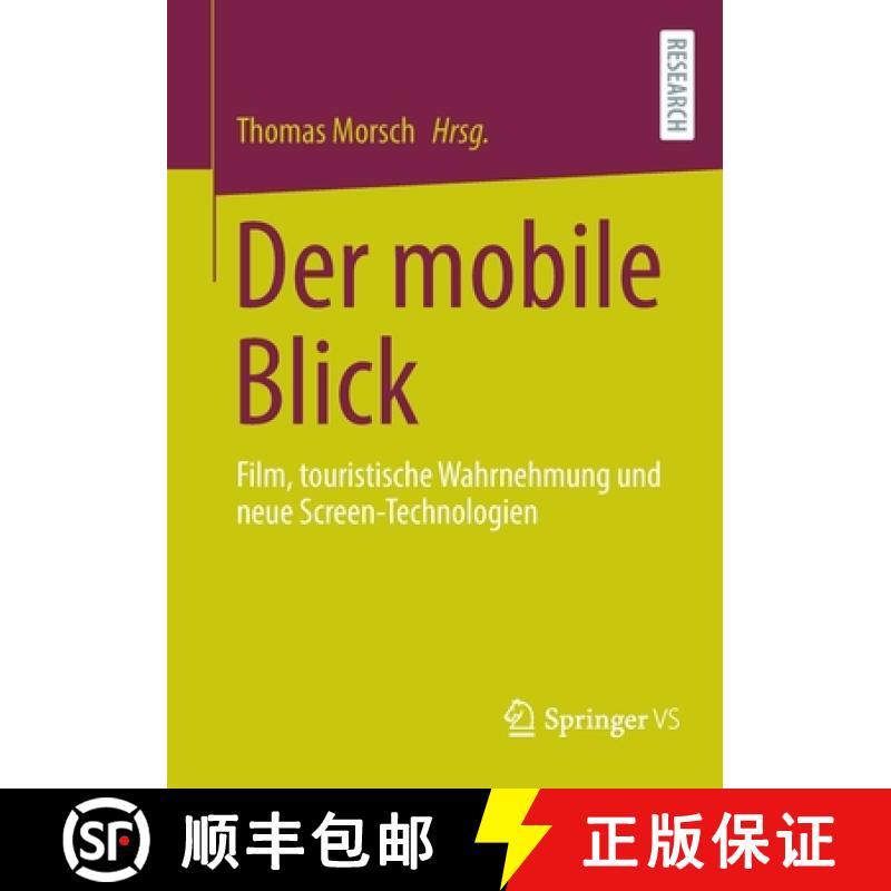 【3-4周达】Der mobile Blick : Film, touristische Wahrnehmung und neue Screen-Technologien [9783658084103]