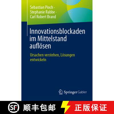 【3-4周达】Innovationsblockaden im Mittelstand auflösen : Ursachen verstehen, Lösungen entwickeln [9783658498085]