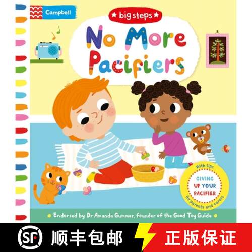 【3-4周达】精装 No More Pacifiers: Giving Up Your Pacifier [9781035050376]