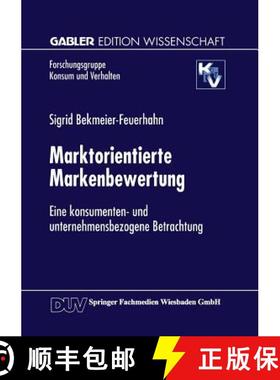 【3-4周达】Marktorientierte Markenbewertung : Eine konsumenten- und unternehmensbezogene Betrachtung [9783824466979]
