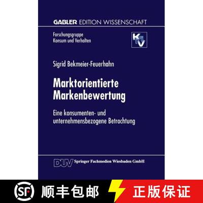 【3-4周达】Marktorientierte Markenbewertung : Eine konsumenten- und unternehmensbezogene Betrachtung [9783824466979]