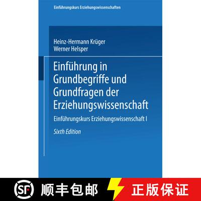 【3-4周达】Einführung in Grundbegriffe und Grundfragen der Erziehungswissenschaft (6., überarb. Auf... [9783810042392]