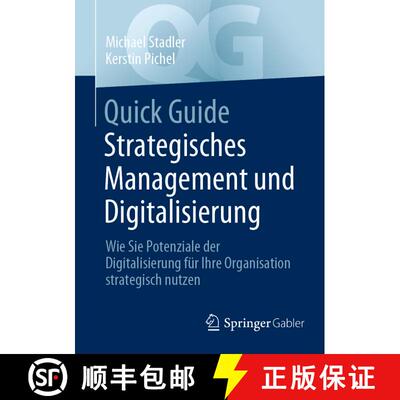 【3-4周达】Quick Guide Strategisches Management und Digitalisierung : Wie Sie Potenziale der Digitali... [9783658419813]