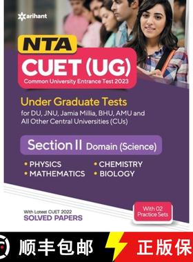 【3-4周达】NTA CUET UG 2023 Section 2 Domain Science [9789327196498]