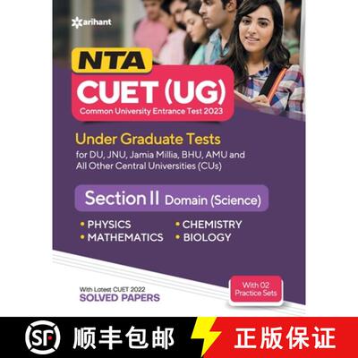 【3-4周达】NTA CUET UG 2023 Section 2 Domain Science [9789327196498]