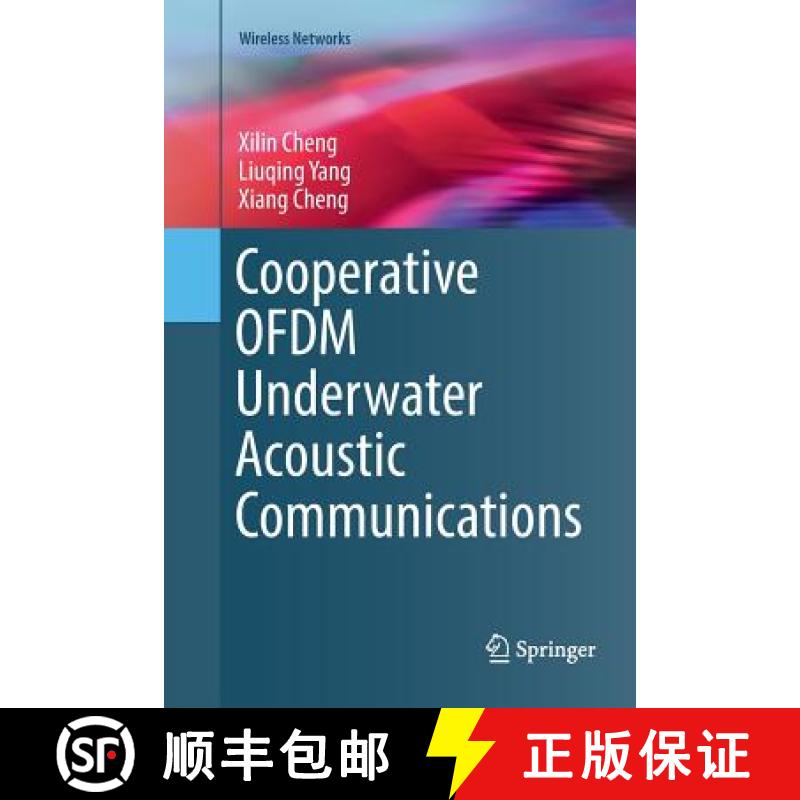 【3-4周达】Cooperative Ofdm Underwater Acoustic Communications [9783319814544]