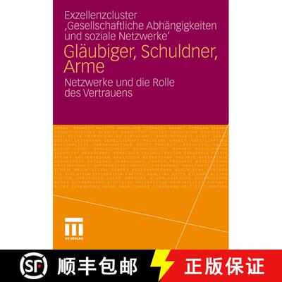 【3-4周达】Gläubiger, Schuldner, Arme : Netzwerke und die Rolle des Vertrauens [9783531171906]
