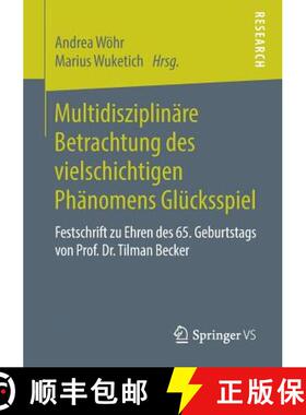 【3-4周达】Multidisziplinäre Betrachtung des vielschichtigen Phänomens Glücksspiel : Festschrift z... [9783658249717]
