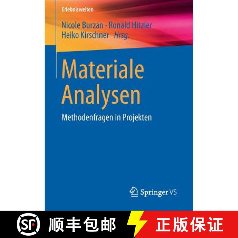 【3-4周达】Materiale Analysen : Methodenfragen in Projekten [9783658126131]